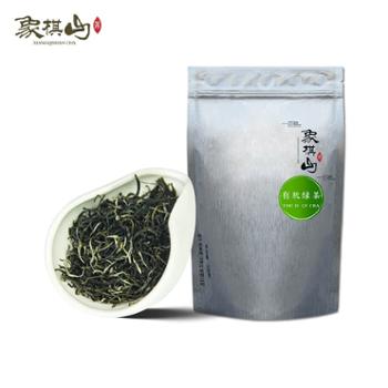 象棋山 有机绿茶袋装100g/袋