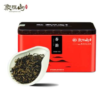 象棋山 有机红茶春韵125g/盒