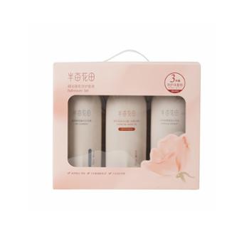 半亩花田 精油香氛洗护套装 洗发500g+护发500g+沐浴500g