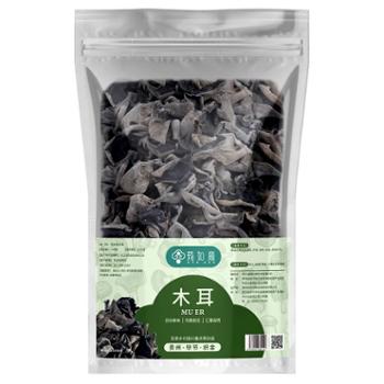 筠如意 高山精选黑木耳 100g