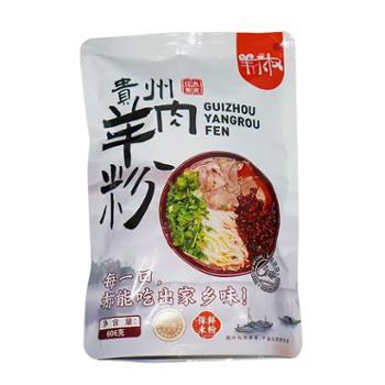 羊小权 贵州特色羊肉粉方便速食 606g*3袋