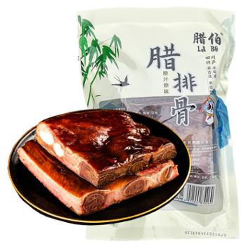 腊伯 四川特产烟熏腊排骨 500g