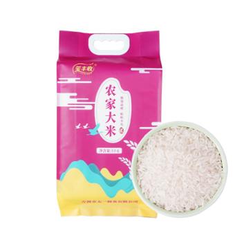 玺丰收 农家大米 5kg/袋