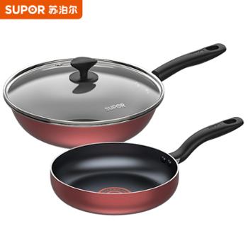 苏泊尔（SUPOR）火红点炒锅套装炒菜锅煎锅两件套VTP1604T/T0934T