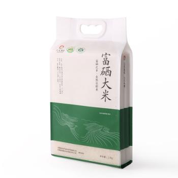 蜡烛山 富硒大米 2.5kg