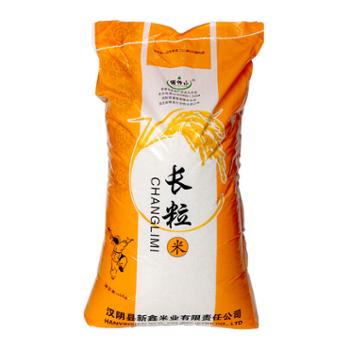 蜡烛山 汉阴新鑫旋涡古梯田大米 25kg