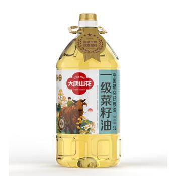 大唐山花 一级菜籽油 5L