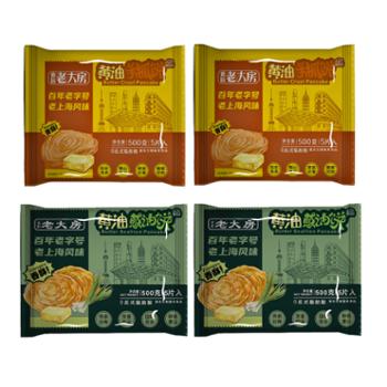 东区老大房 黄油手抓饼100g*10+黄油葱油饼100g*10 （5片/袋*4）