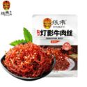 张飞 阆中灯影牛肉丝 45g