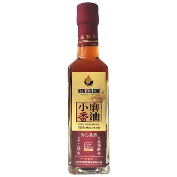 香油嘴 小磨香油 180ml