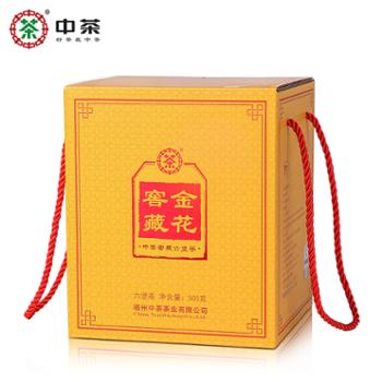 中茶窑藏金花六堡茶500g