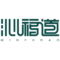 沁福道