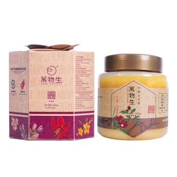 万物生 蜂桶蜂蜜(三星） 500g/瓶