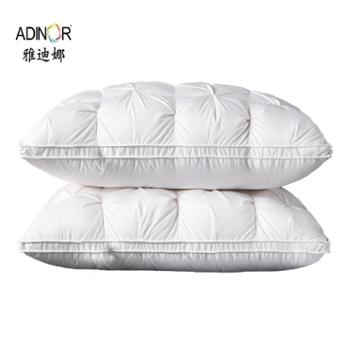 雅迪娜/ADINOR 白鹅绒枕羽绒枕芯 （一只）