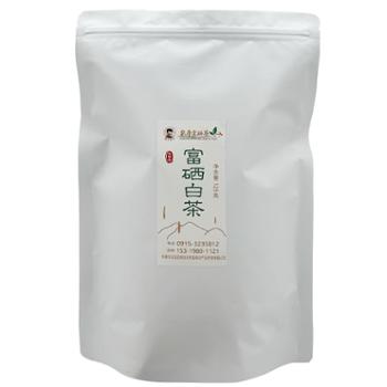 硒茶奶奶 老白茶明前高山茶 125g/袋