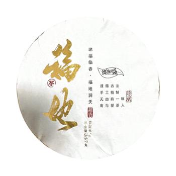 普洱茶熟茶镇店之宝经典醇品357g